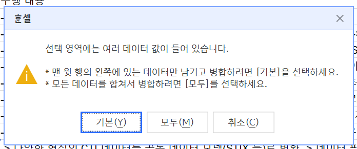 브런치 글 이미지 2